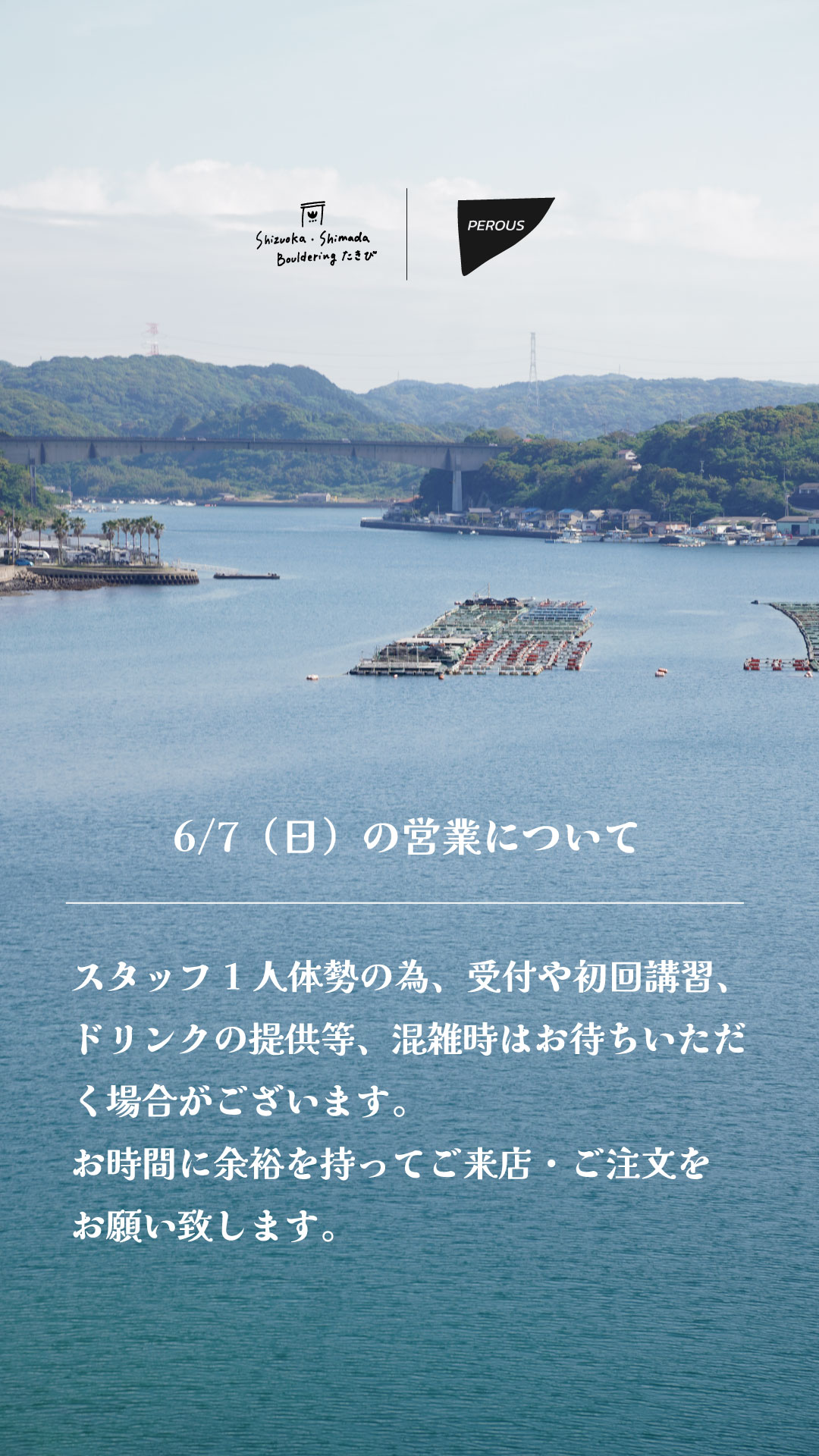 営業案内01.jpg