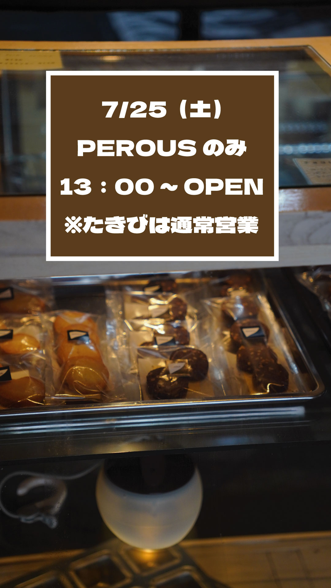営業時間01.jpg