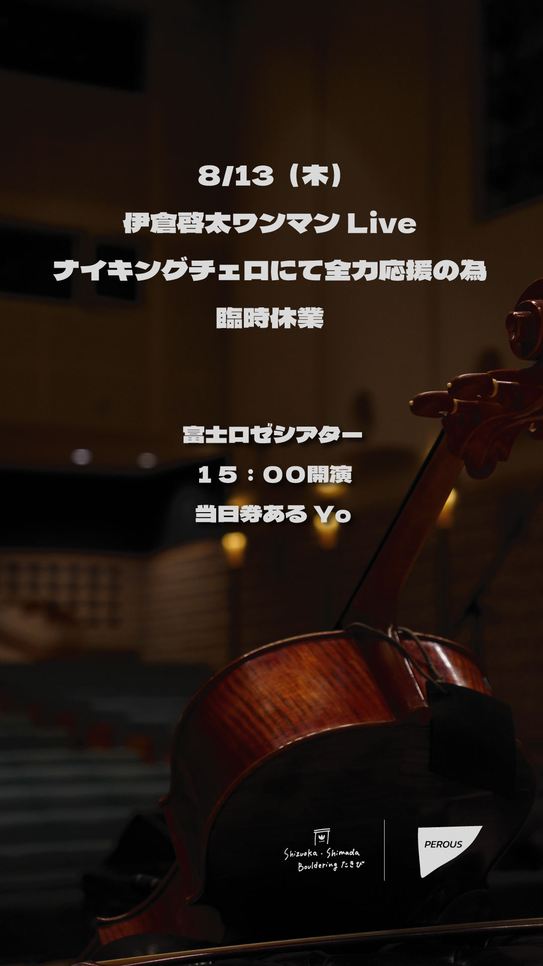 啓太01.jpg