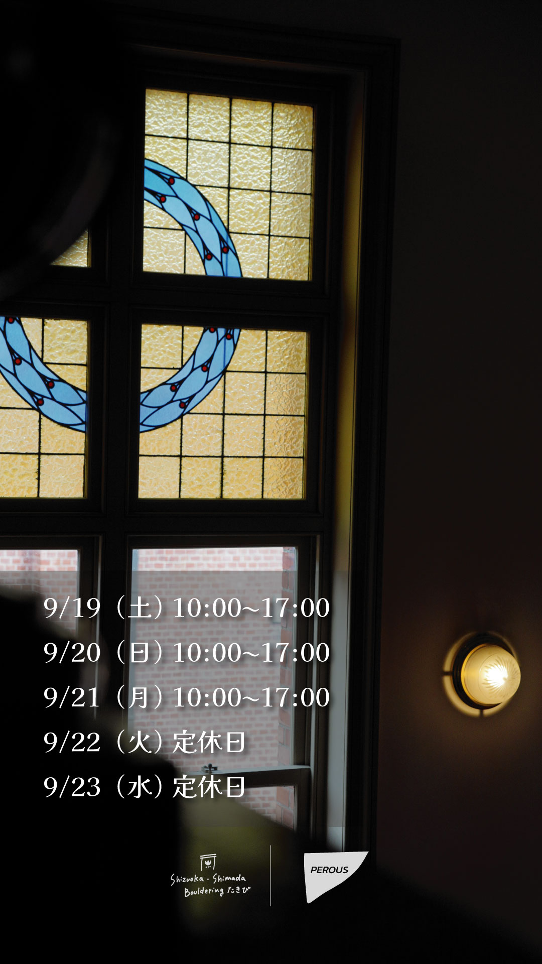 営業時間01.jpg