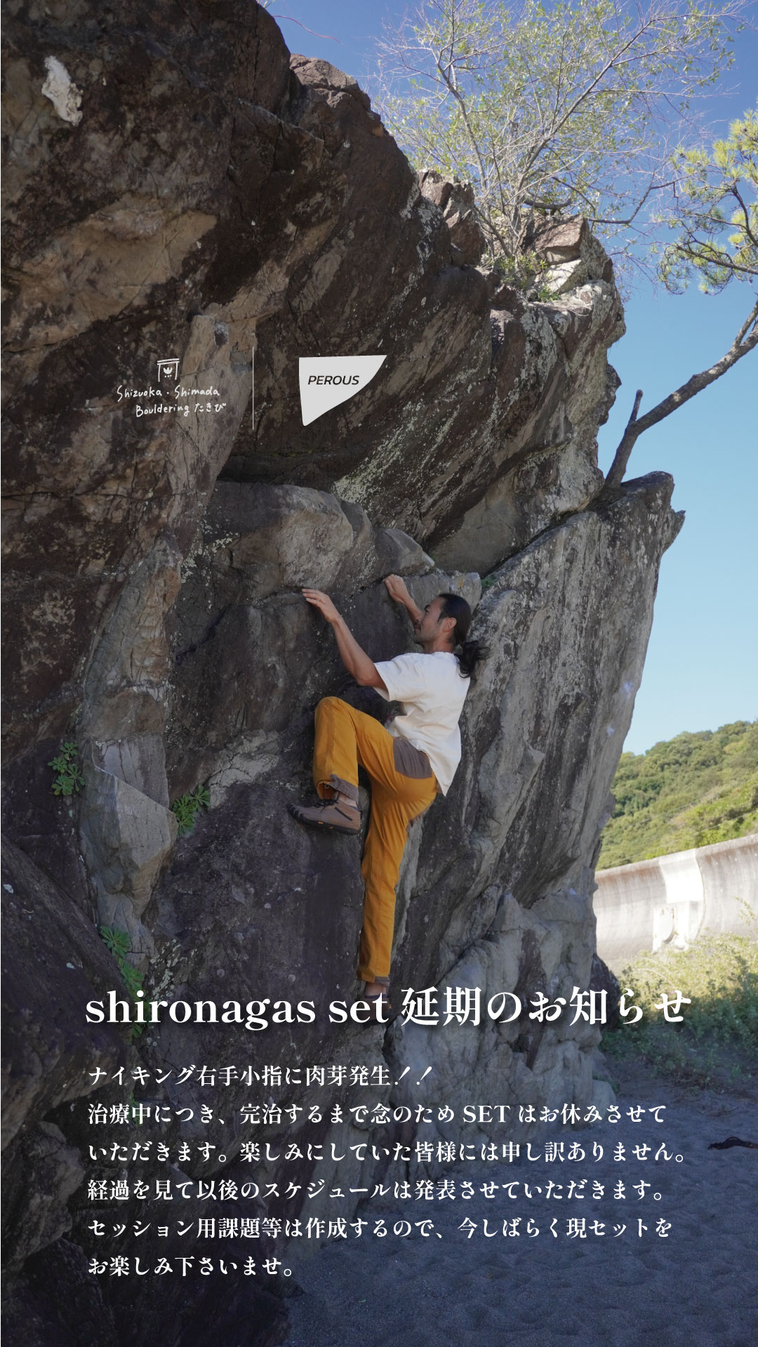 shironagasu01.jpg