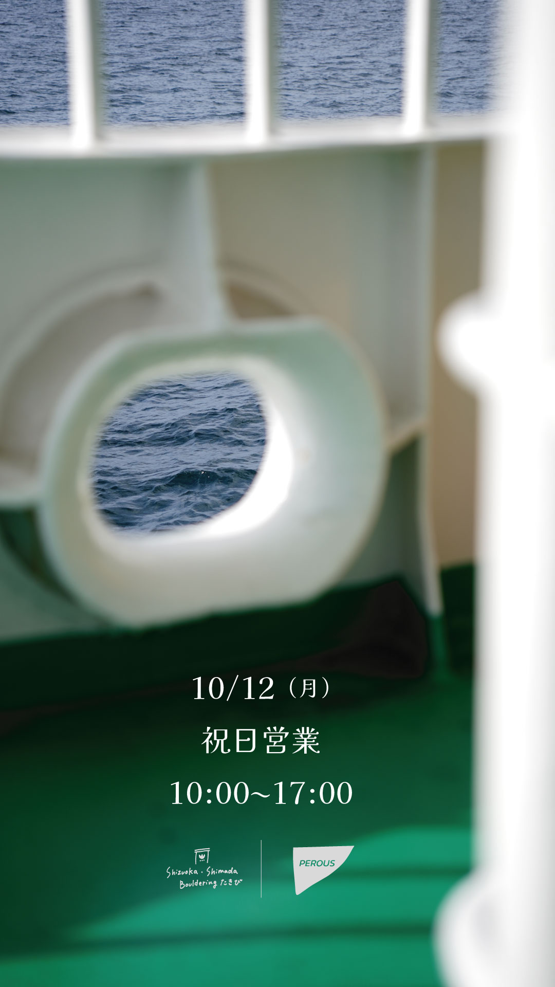 営業時間01.jpg