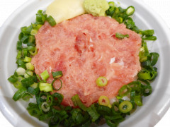 ネギトロ丼.png