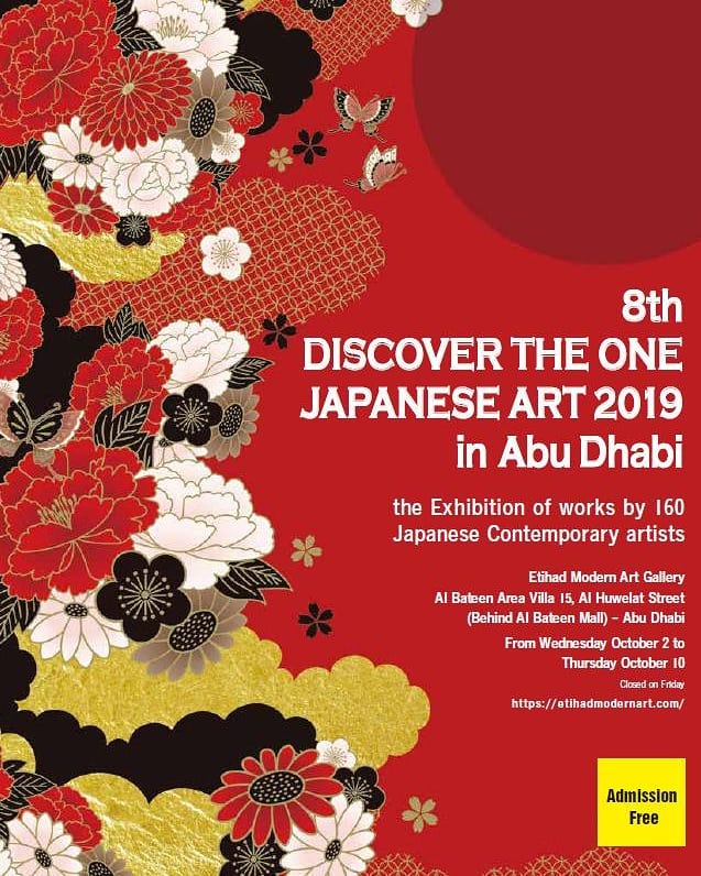 「8th DISCOVER THE ONE JAPANESE ART 2019 in Abu Dhabi」