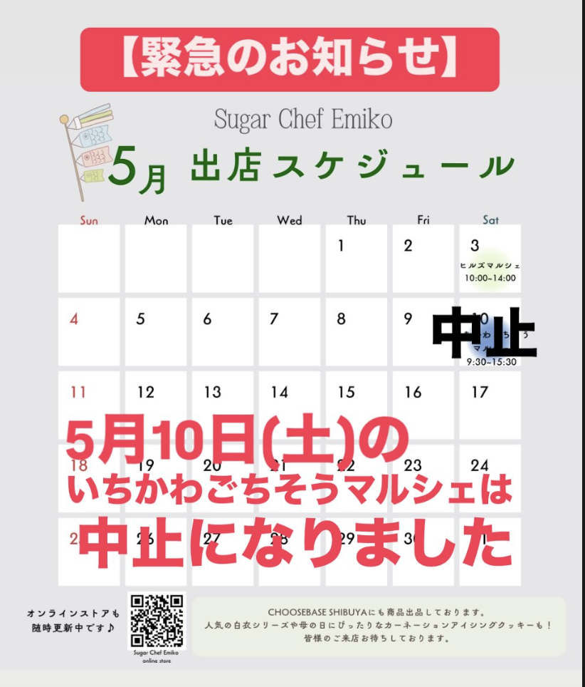 スクリーンショット 2025-05-09 8.39.40.png
