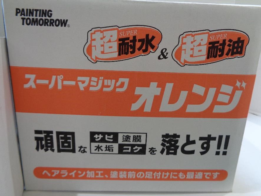 おお.jpg