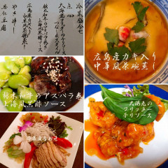 コース