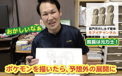 院長の画力が発覚⁉️💦