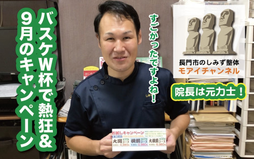 近況報告&9月のキャンペーンについて📢