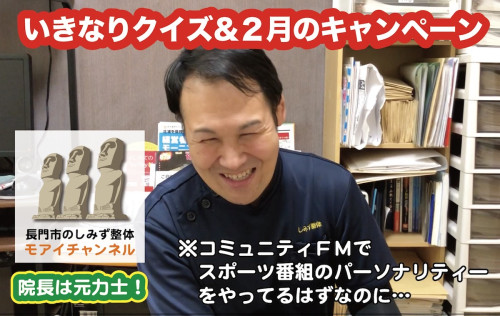 2月「福引キャンペーン」のお知らせ📢