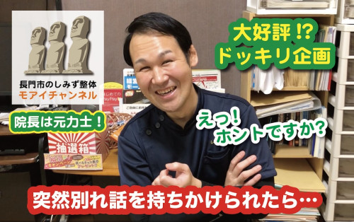 モアイチャンネルが終了の危機⁉️💦