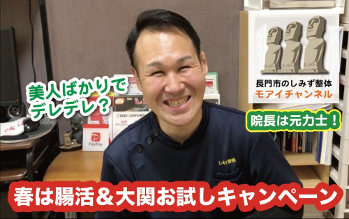 4月キャンペーンのお知らせ📢