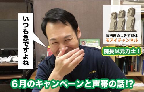 6月キャンペーンのお知らせ📢