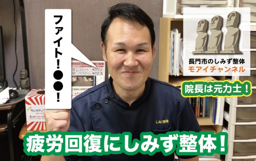 整体の本来の目的とは？パート2❗️
