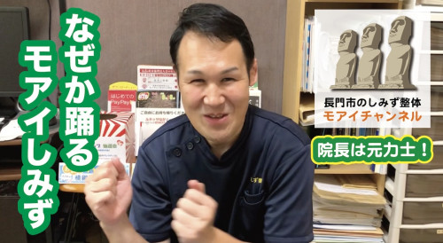 踊る院長…なぜ⁉️