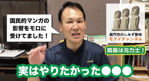 少年時代にやりたかったこと♪