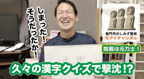 久々のぶっ込みクイズシリーズ😂〜漢字編〜