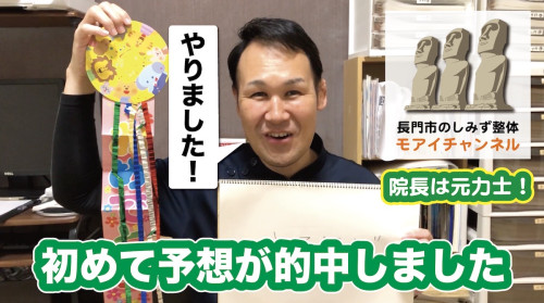 流行語大賞の答え合わせ✨