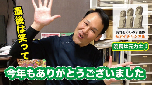 2025年1月からリニューアル‼️