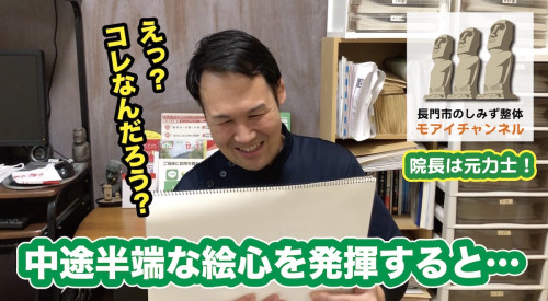 無茶振り❗️お絵描きクイズ‼️笑