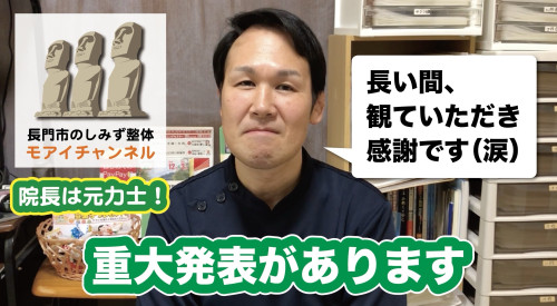 重大発表‼️