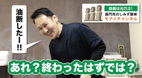 モアイチャンネル終了の予定が…🗿💦