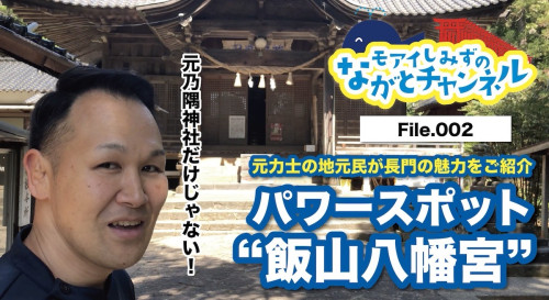 院長のソウルスポットを紹介🎥✨