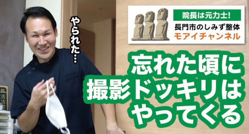 モアイチャンネル〜番外編〜🗿
