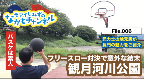 初のバトル企画❗️フリースロー対決🏀