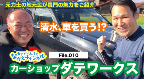 院長の趣味スポットを公開❗️