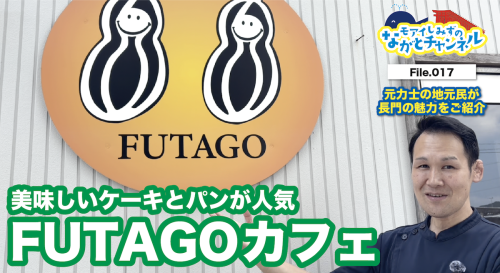 センザキッチンすぐ近くのおすすめスポット🍰