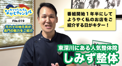 ながとチャンネル原点回帰✨
