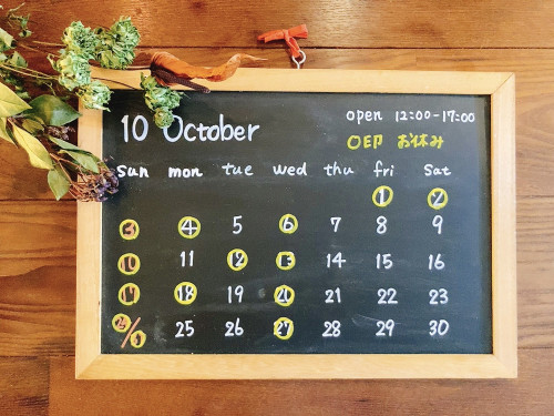 10月　営業カレンダー