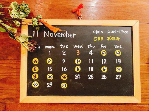 11月　営業カレンダー