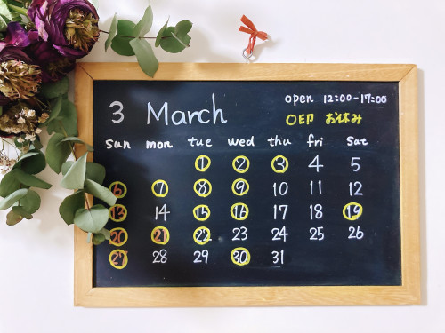 3月　営業カレンダー