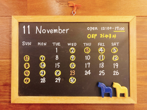 11月　営業カレンダー