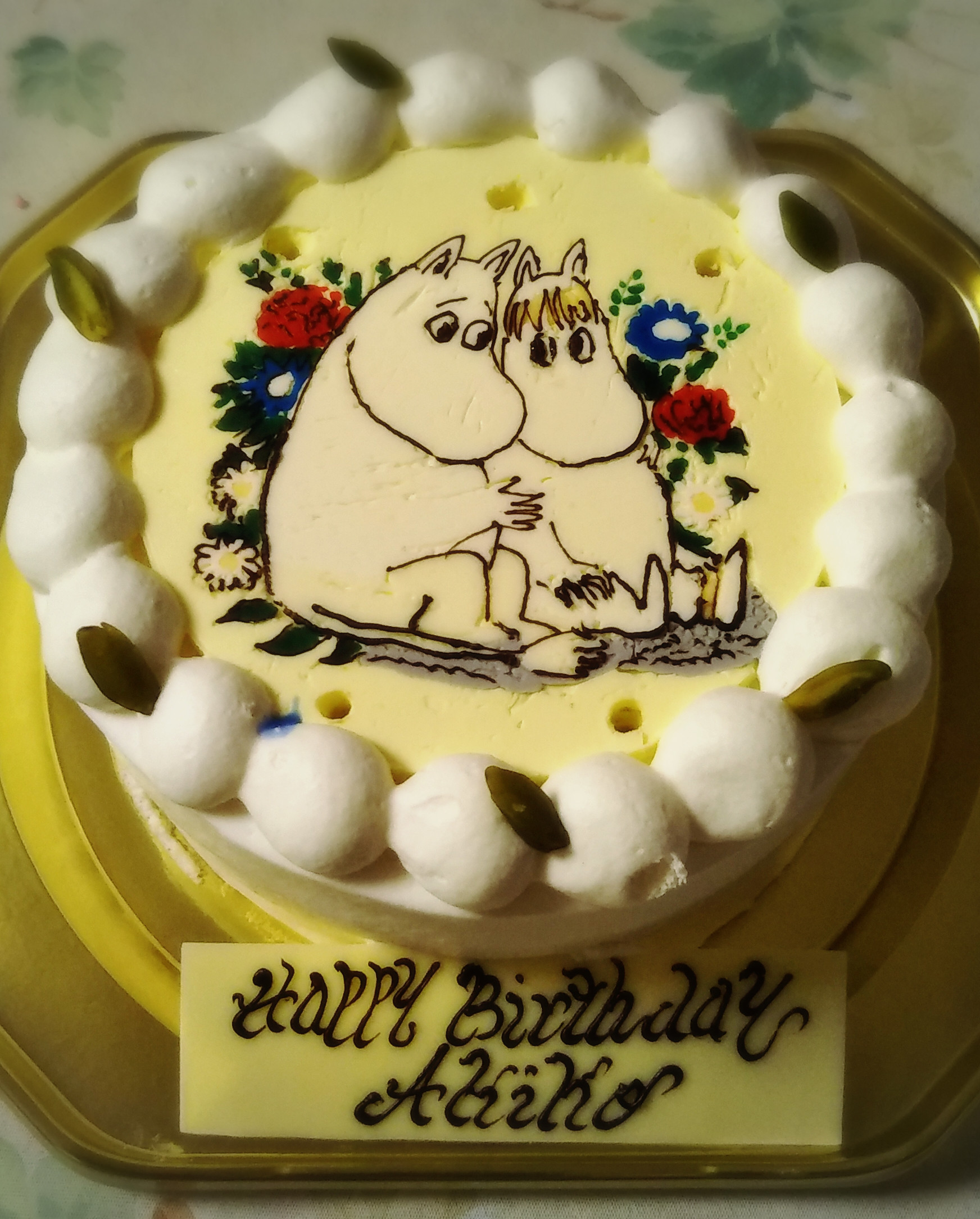 お誕生日