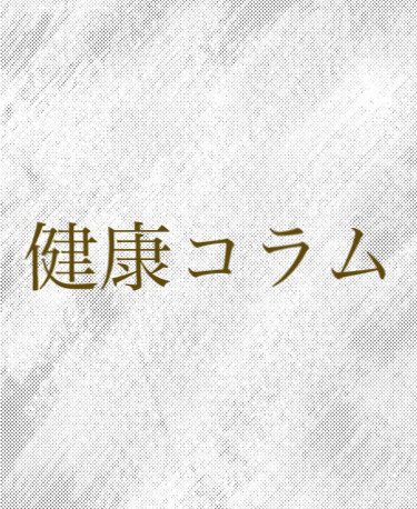 企業様の労組新聞に記事が掲載されました