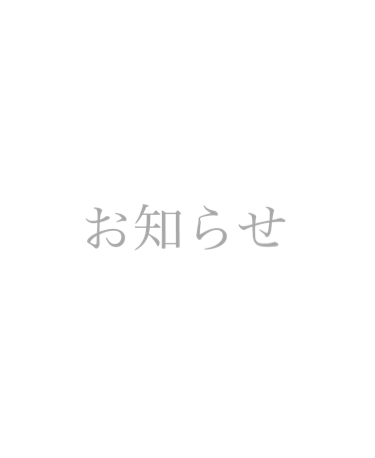 メールの不具合について