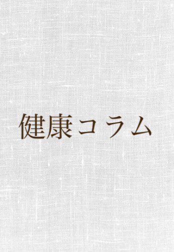 企業様の労組新聞に記事が掲載されました。