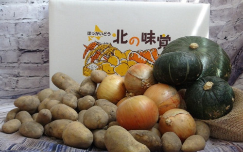 秋野菜セット2.jpg