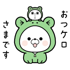 くまぽこ、梅雨から夏へ