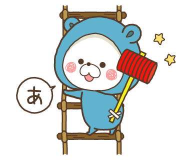 LINEスタンプのお知らせについて