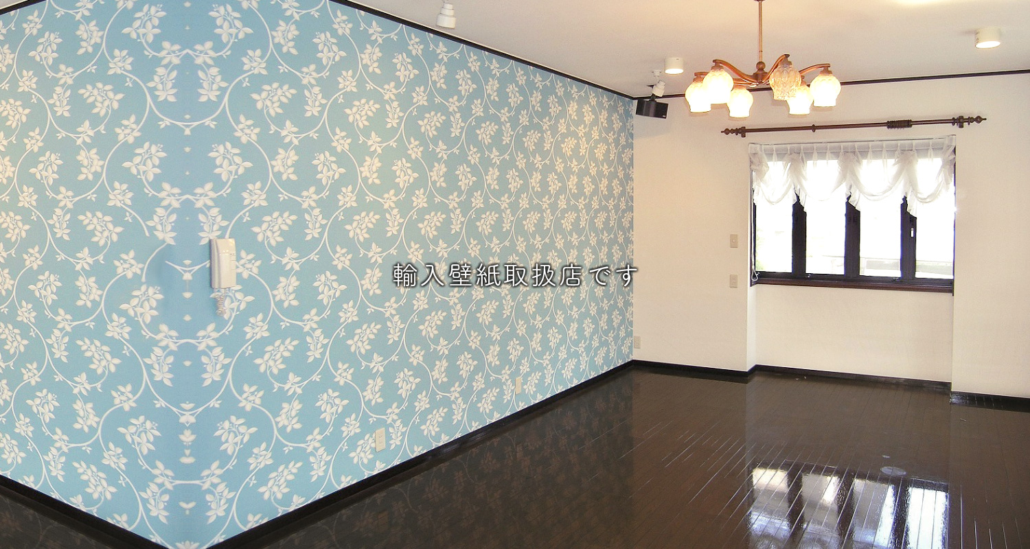 水回りのリフォーム 外壁塗装をするなら株式会社ラセフ 神戸市 明石市