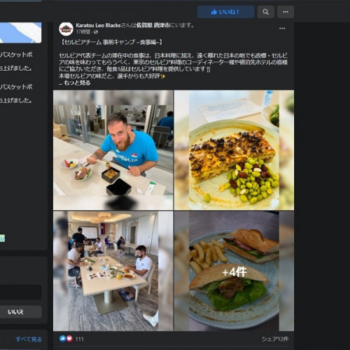 セルビア共和国 3×3男子バスケットボール・ナショナルチーム事前合宿における セルビア料理コーディネートをいたしました