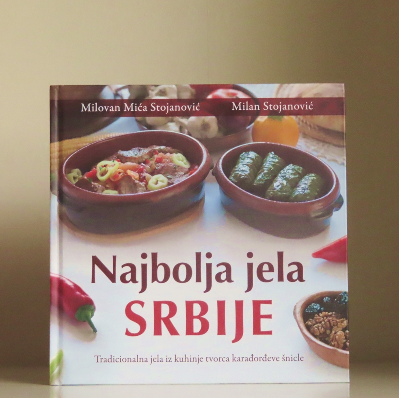 【online shop】セルビア語版レシピ本『Najbolja jela SRBIJE（最高のセルビア料理）』