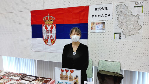 【blog】富士見市 国際交流フォーラム2022「世界へのとびら」セルビアフェスタに出展しました