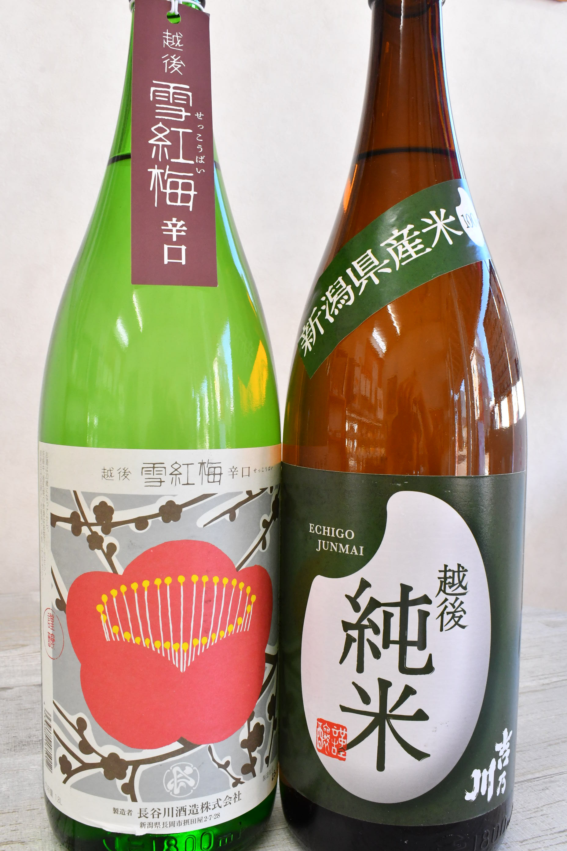 長岡まちバル メニュー