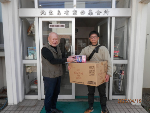 奉仕活動 当該 学校区 新南小学校へ寄贈!!