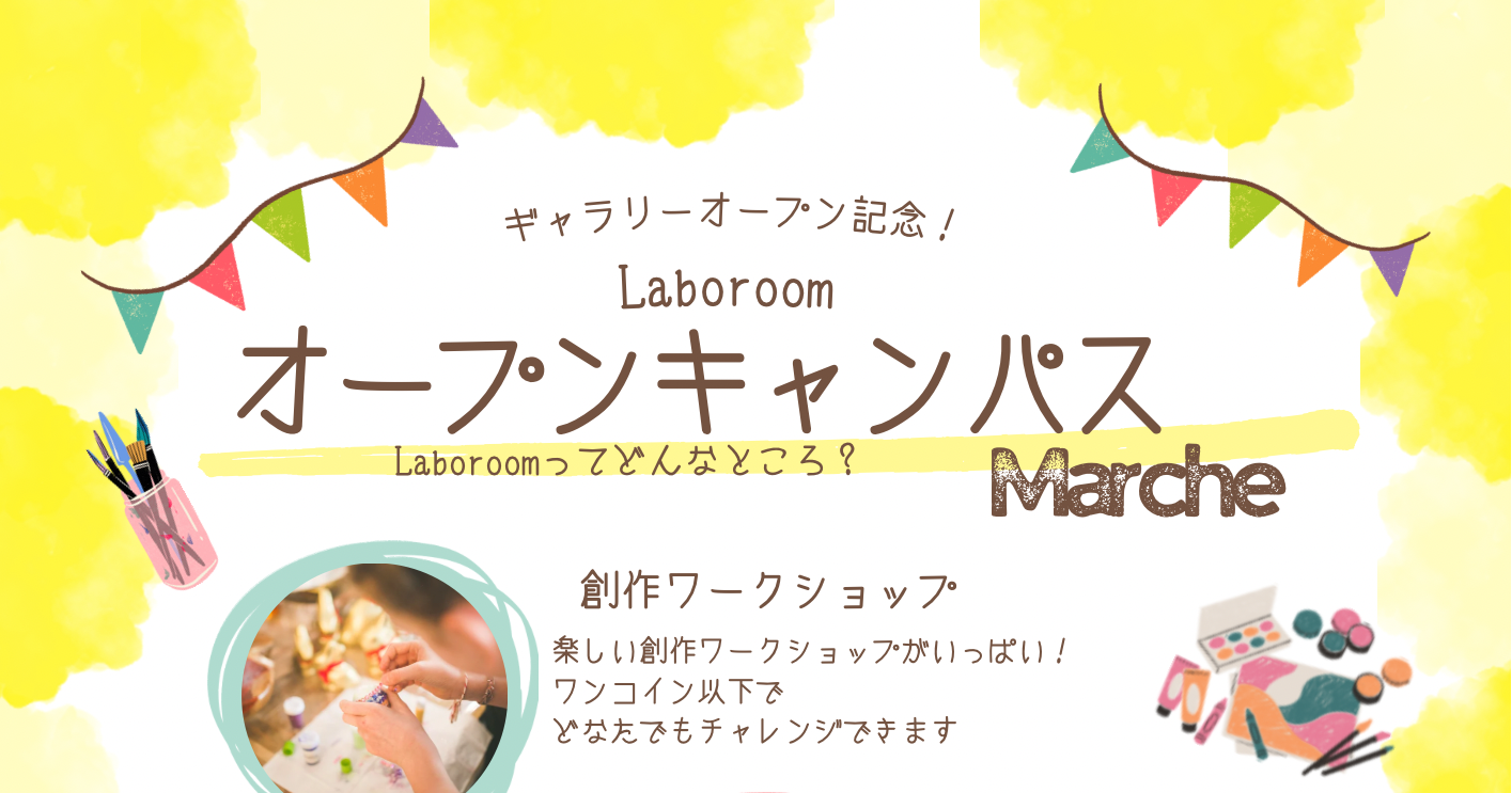 9/27マルシェを開催します!